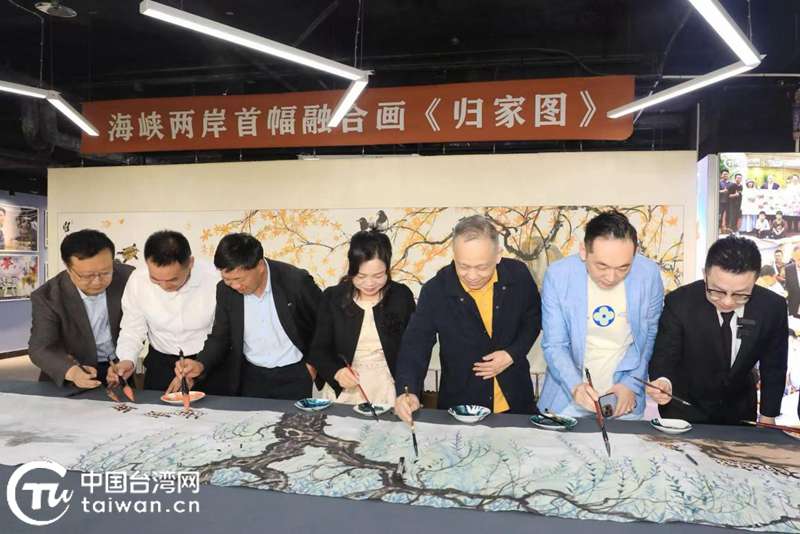 片片柳叶寄相思 著名画家君寿携两岸同胞共绘“920版”《归家图》