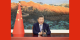 习近平在联合国气候变化峰会发表视频致辞_fororder_2509259804901