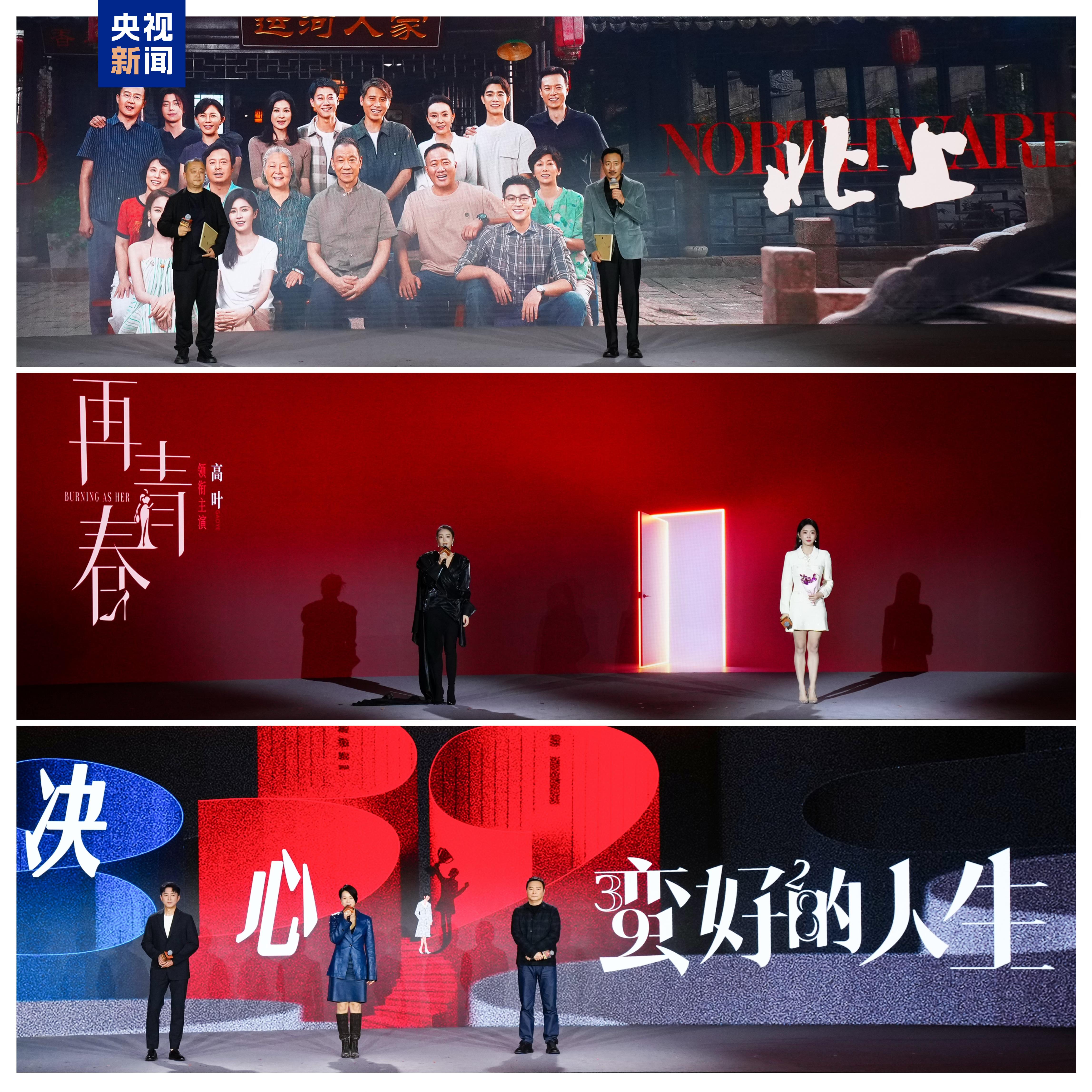 大剧看总台！中央广播电视总台2025电视剧片单发布