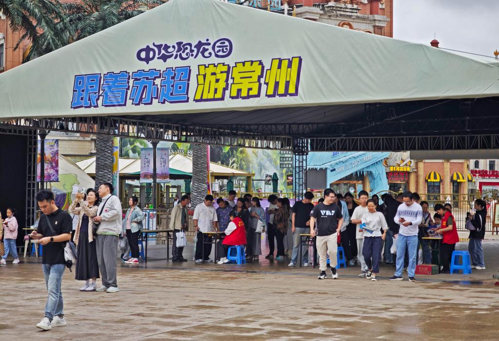 从春到秋 苏超流量、销量、能量的三重交响