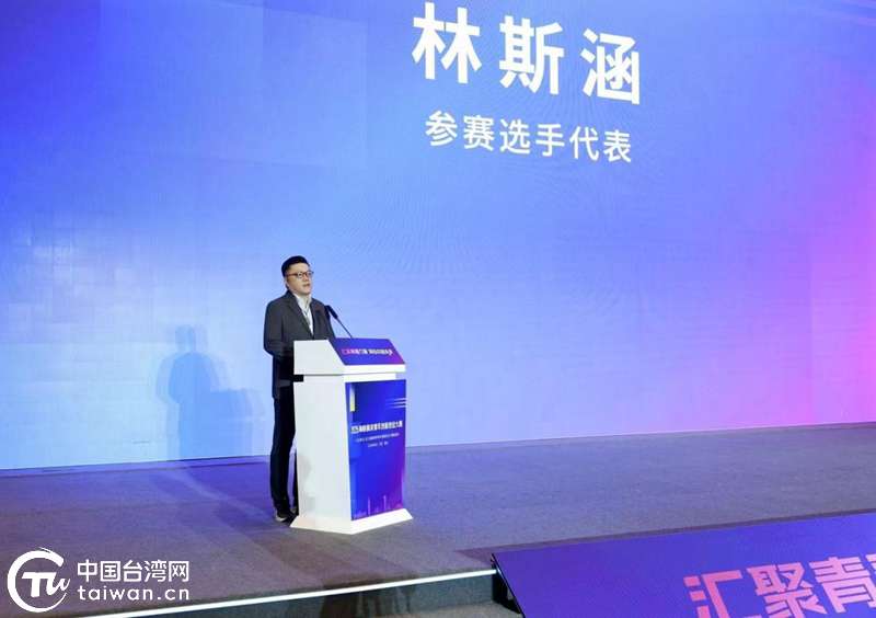 汇聚青春力量 同心共创未来——2025海峡两岸青年创新创业大赛在江苏常州开幕