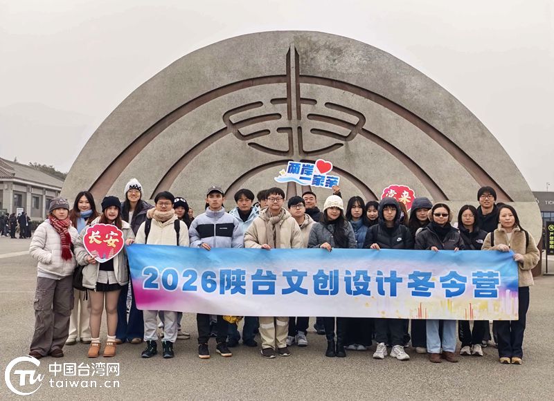 从宝岛到古都 赴一场冰雪与文创的冬日之约