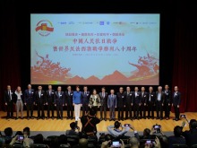 香港举办中国人民抗日战争暨世界反法西斯战争胜利80周年论坛