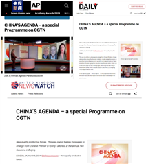 “春天里的中国”全球媒体对话会英国专场暨特别节目在英国伦敦正式上线