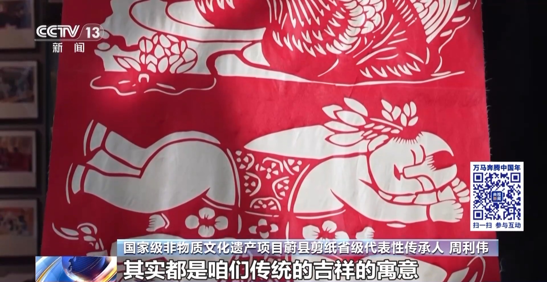 非遗“潮品”、“数字好物”今年办年货就按这个清单来！