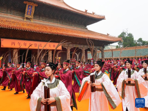 山东济宁举行祭孔大典 纪念孔子诞辰2577周年