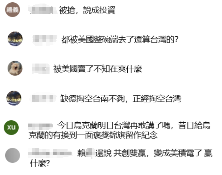 大手筆投資美國1000億美元后，臺灣還能不能打得出臺積電這張牌？