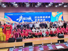 2026年“武动江城”汉台传统武术交流活动开启