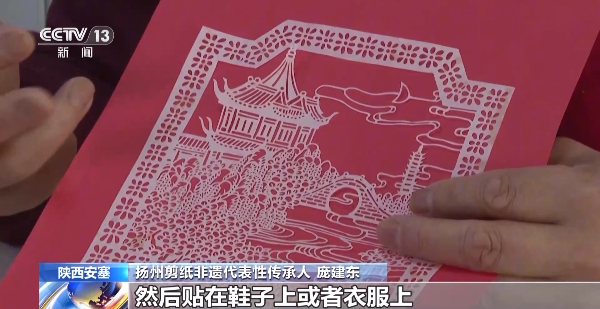 文化中国行丨“蛇盘兔 必定富！”蛇年南北剪纸有啥花样？