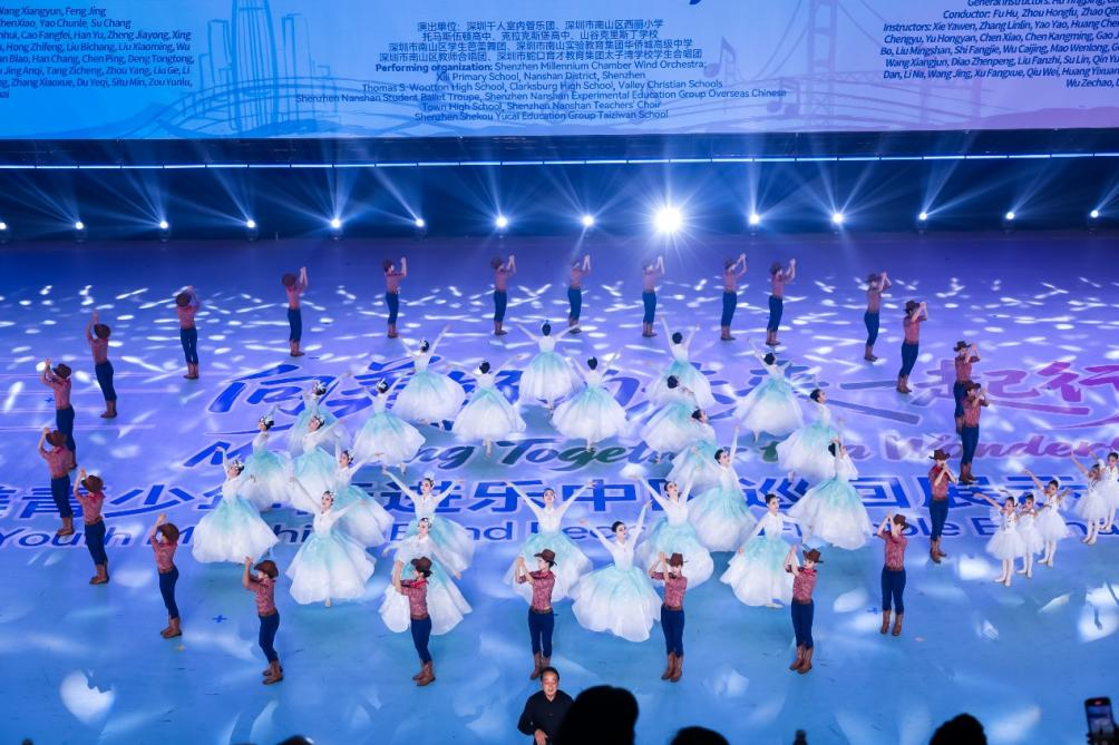 2025中美青少年行进乐中国巡回展示交流活动（深圳站）成功举办