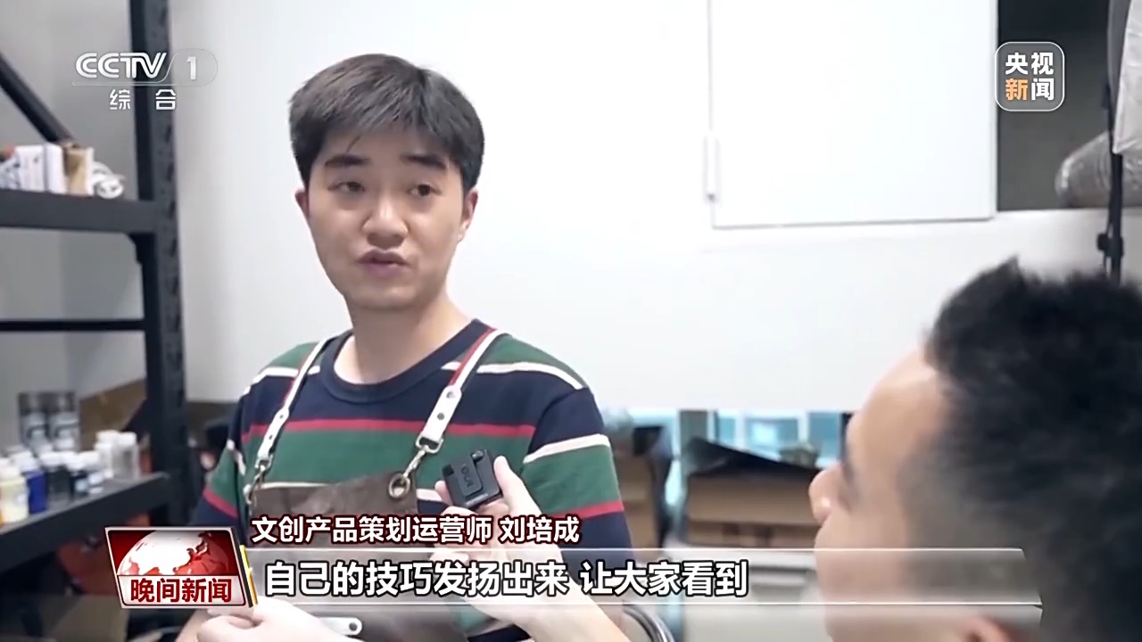 这个新兴职业 让沉淀千年的文化“随手可摸”