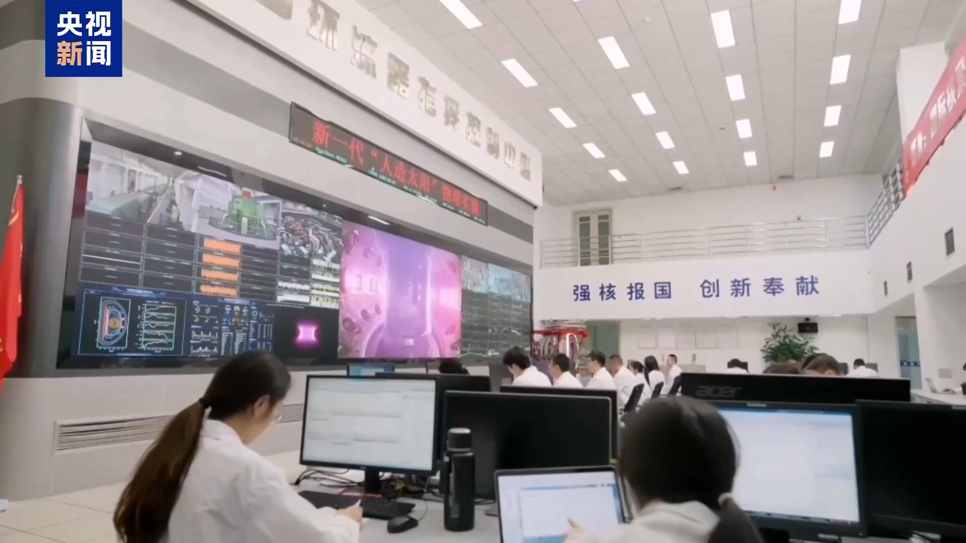 中国在国际原子能机构理事会强调核能合作 推动“原子造福全球南方”