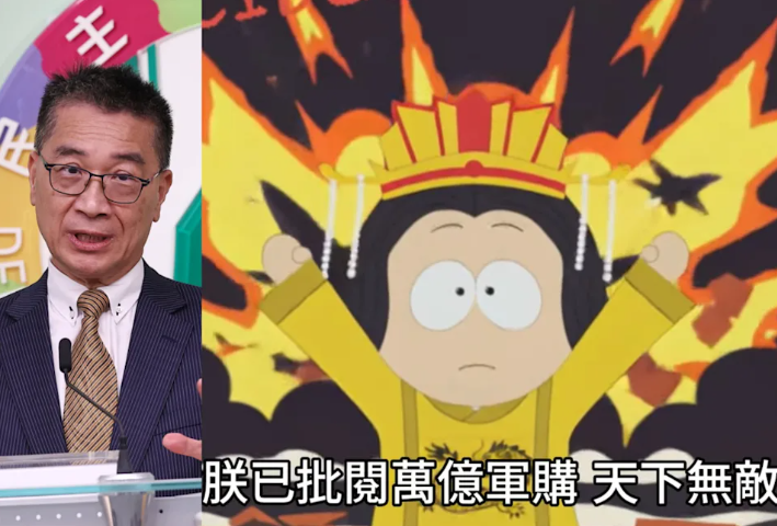 神曲《皇上有纸》岛内疯传 酸爆徐国勇1.25兆的“厕纸论”