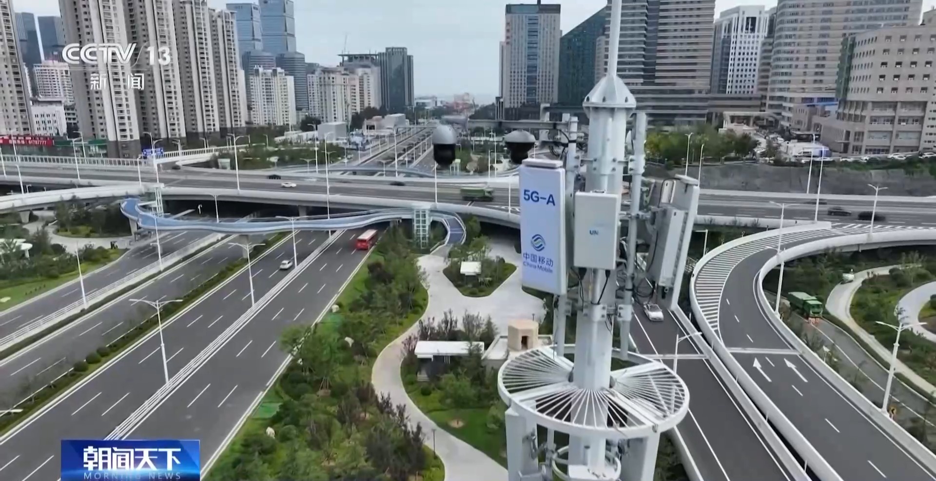 “十四五”5G建设目标提前完成 5G-A规模商用有序推进