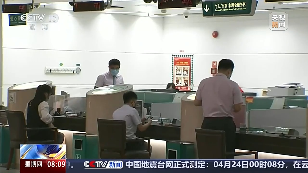 推动“走出去”企业开拓国际市场 外汇领域有哪些新变化？