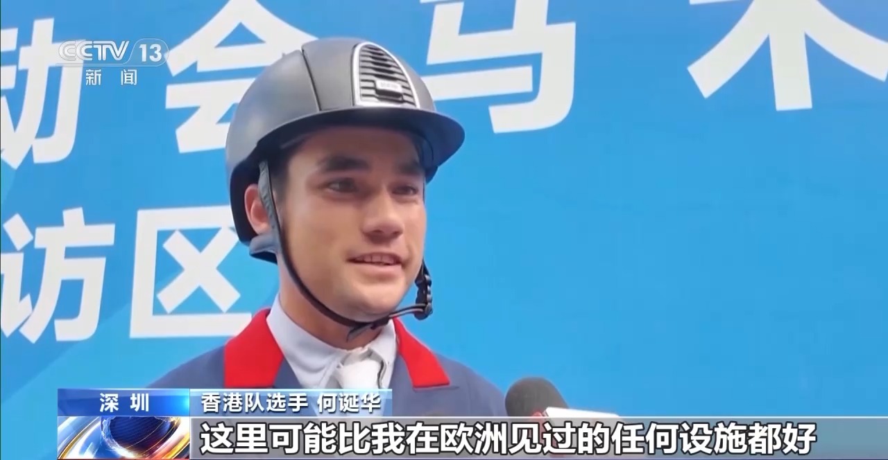 十五运开幕式倒计时30天 粤港澳三地全部场馆准备就绪