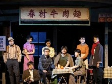 跨越70年的《寻味》，湖里台青泪目了……