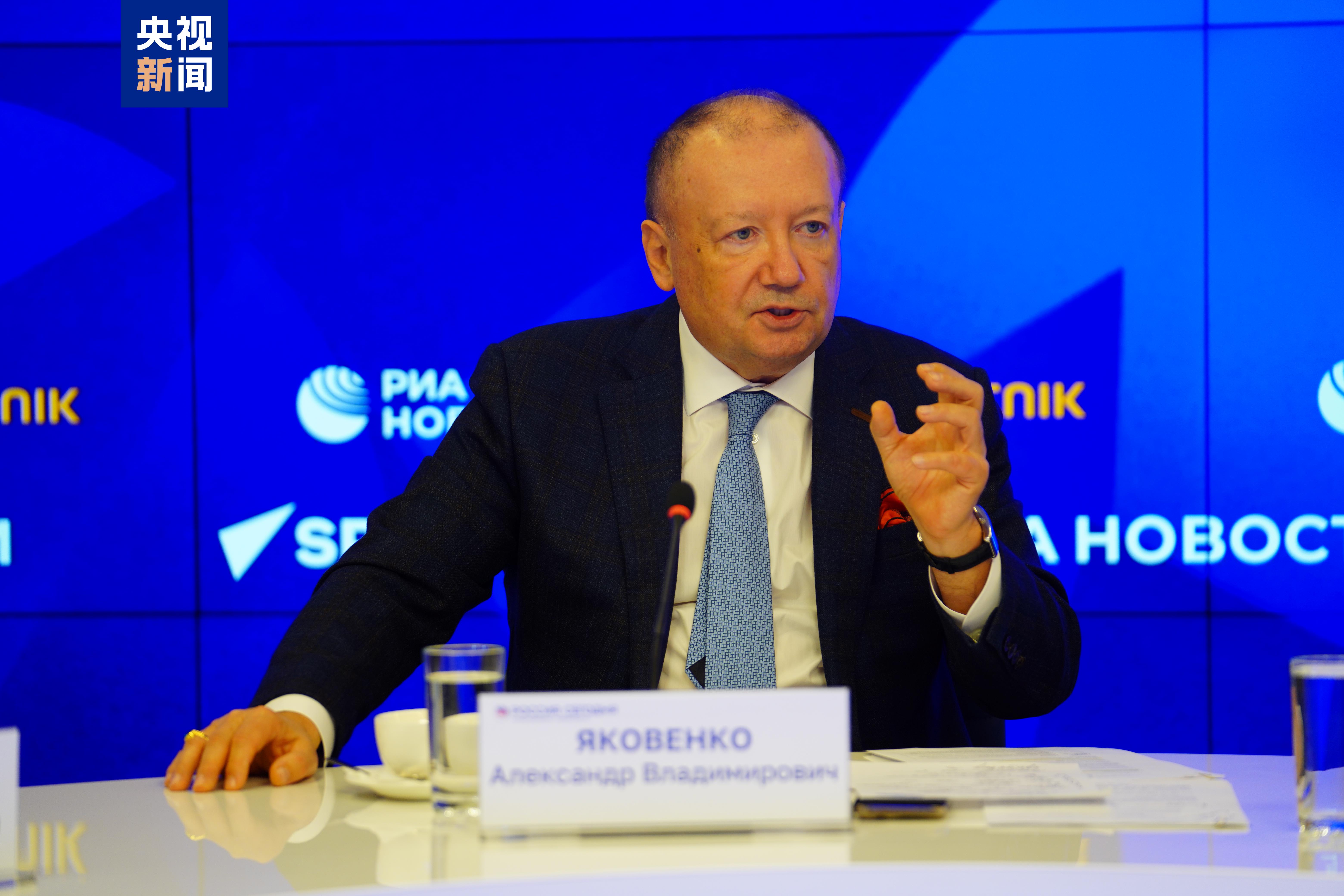 共谋发展 共话未来！“创新·开放·共享发展”全球对话会俄罗斯专场在莫斯科举行