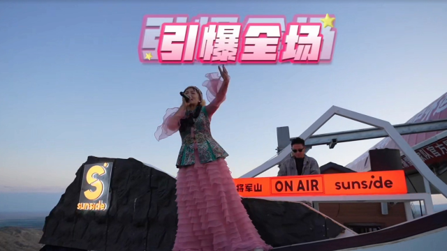 抢先看｜遇见新疆：惊喜之旅！台湾网红邂逅公路美景与夕阳狂欢_fororder_屏幕截图2025.10.01