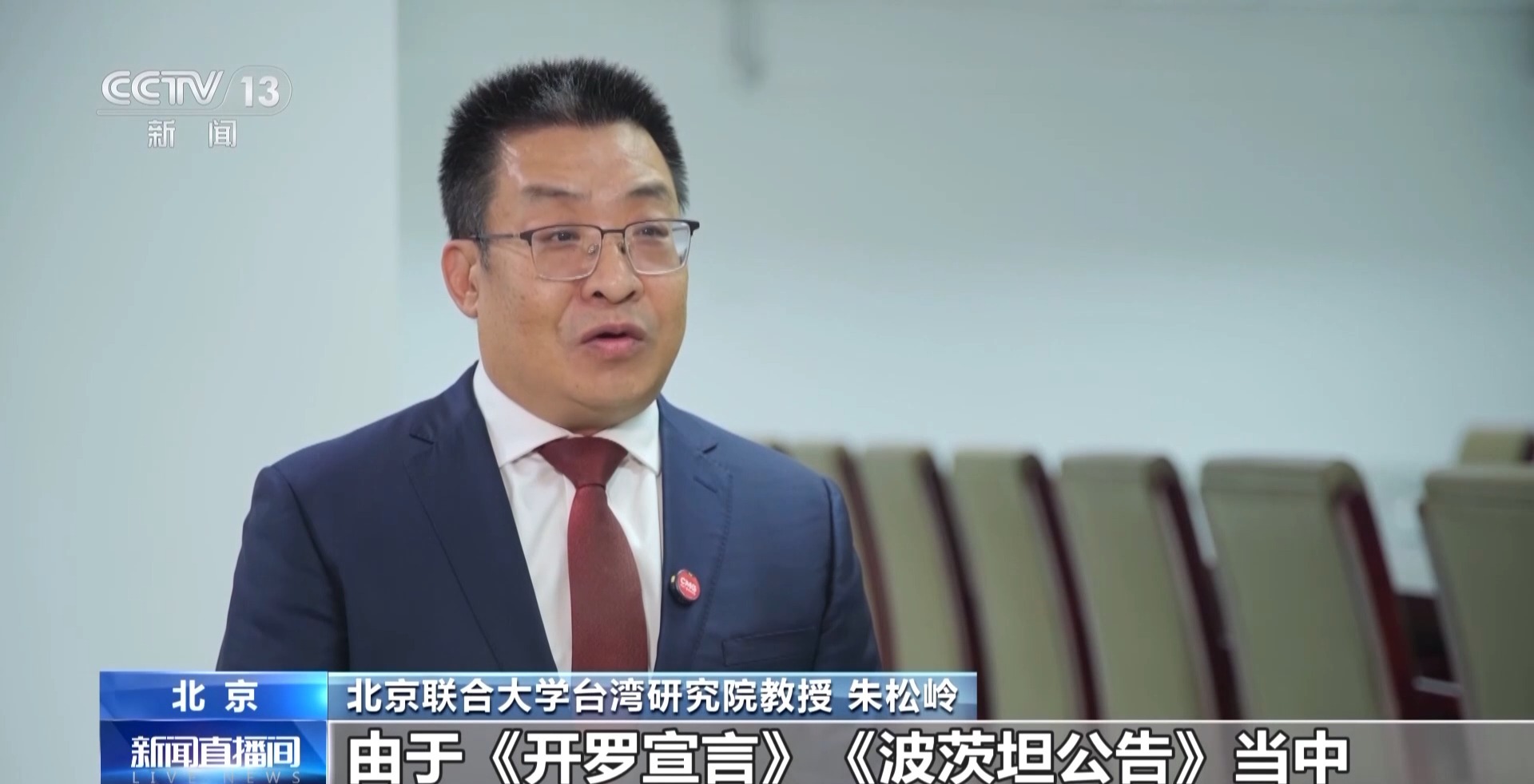 从否定“台湾光复”到禁止参与纪念活动，赖清德们究竟在怕什么？