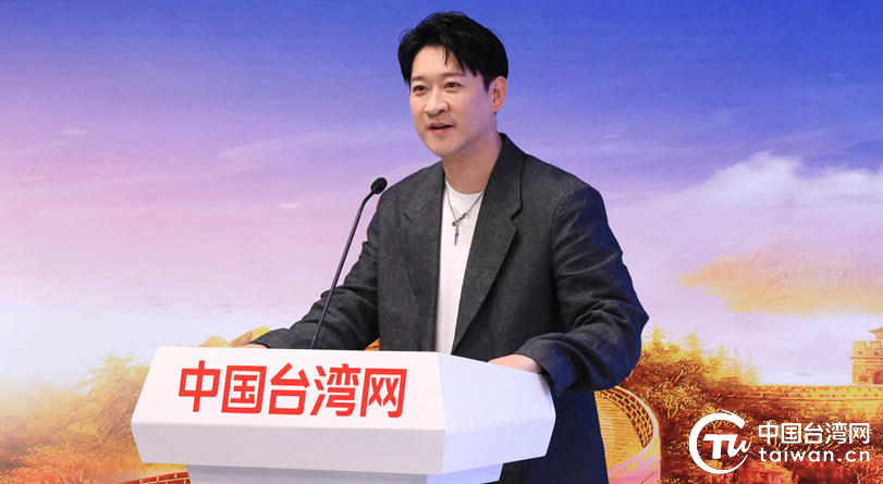 “920就爱你”！借统一大市场东风 聚两岸大融合新力