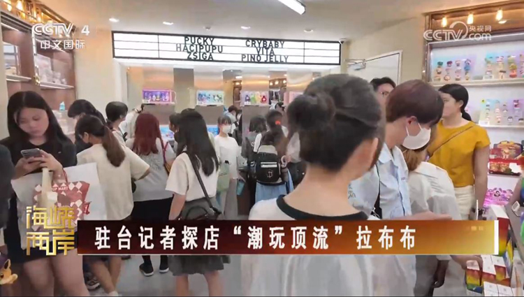 台青：“中华文化基因引领我们穿越海峡，共赴星辰璀璨的精神原乡”_fororder_2