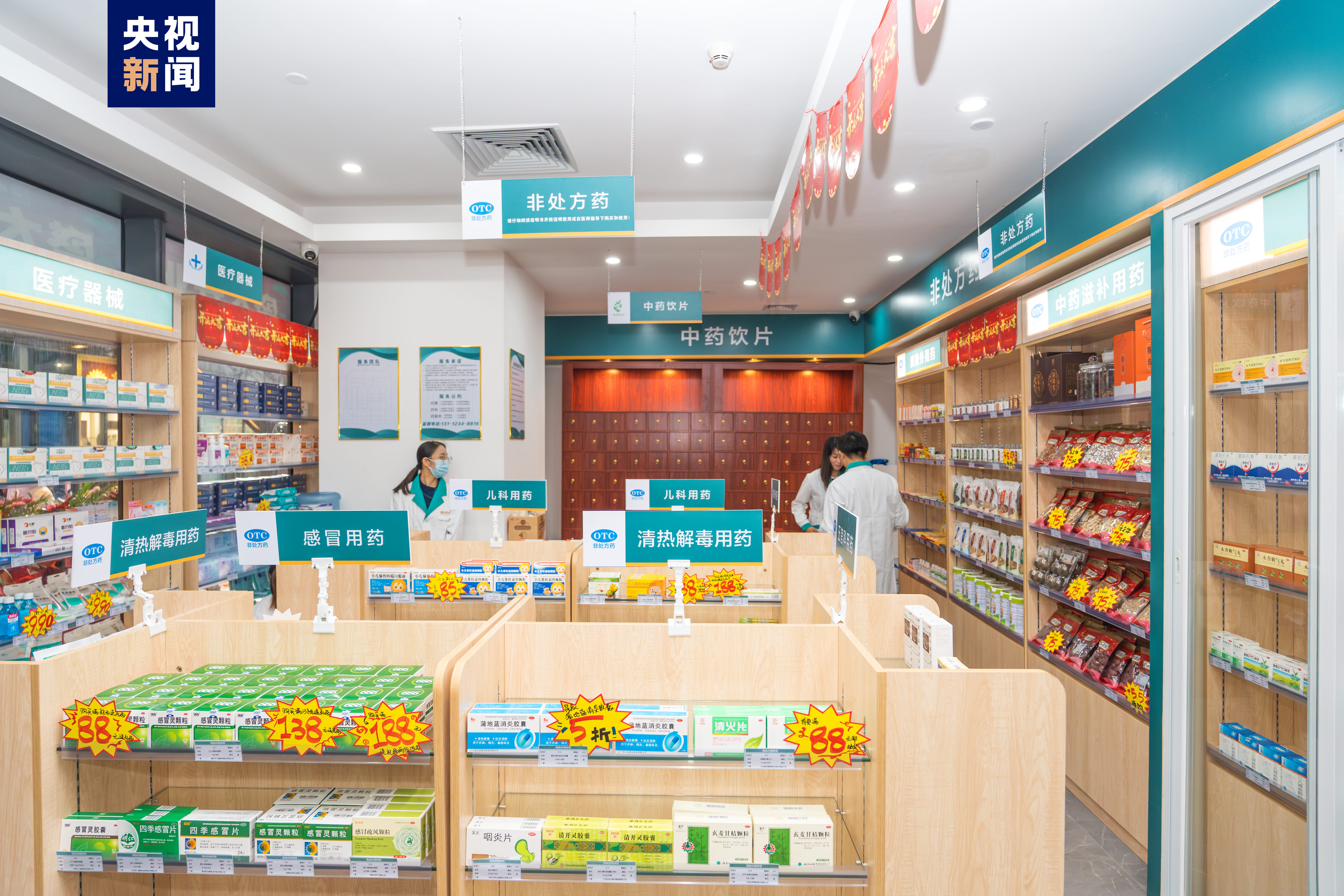 即日上岗！首批澳门药学技术人员在横琴粤澳深度合作区药店正式执业