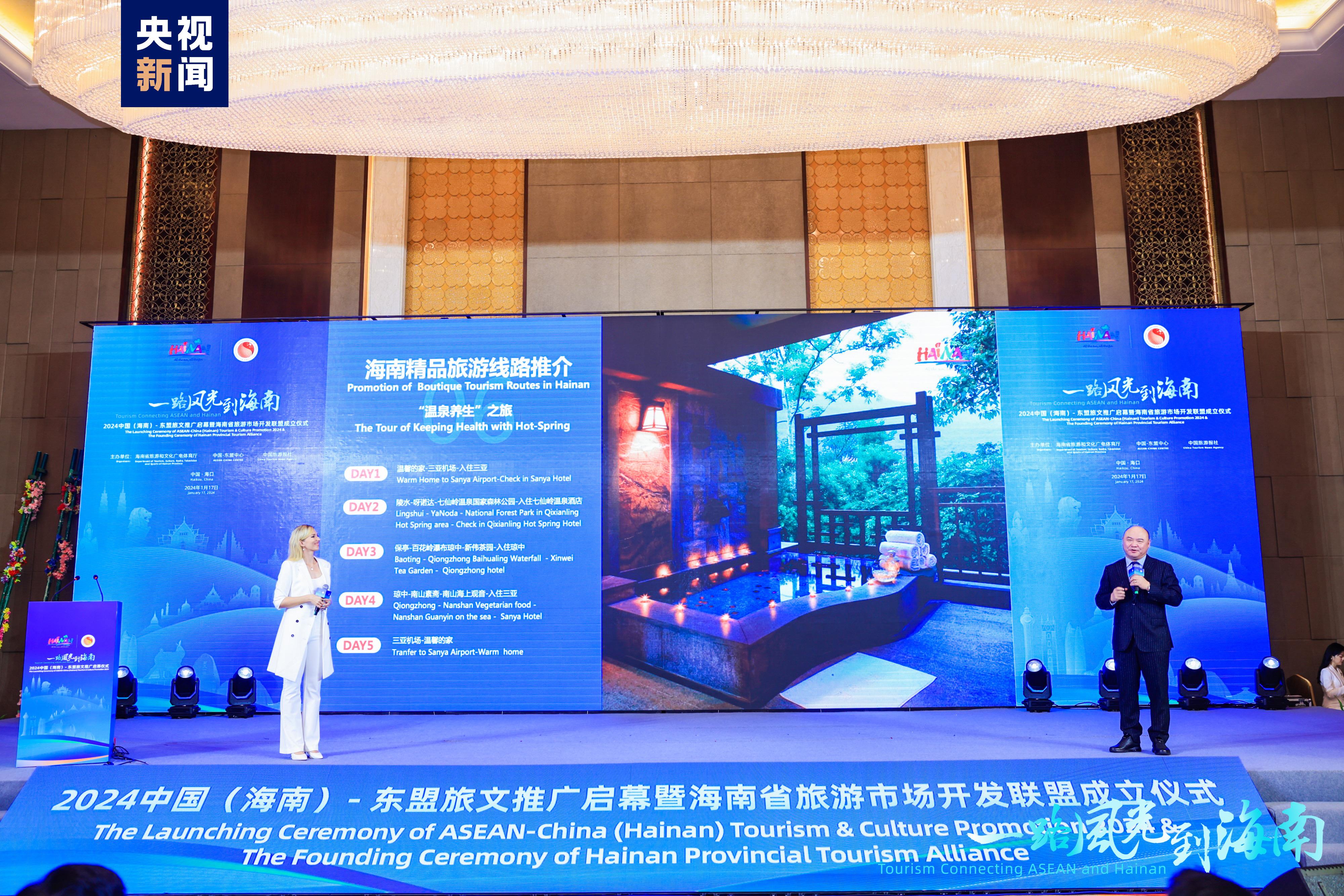 @东盟游客 热情海南欢迎您 这份官方推荐旅行攻略请查收