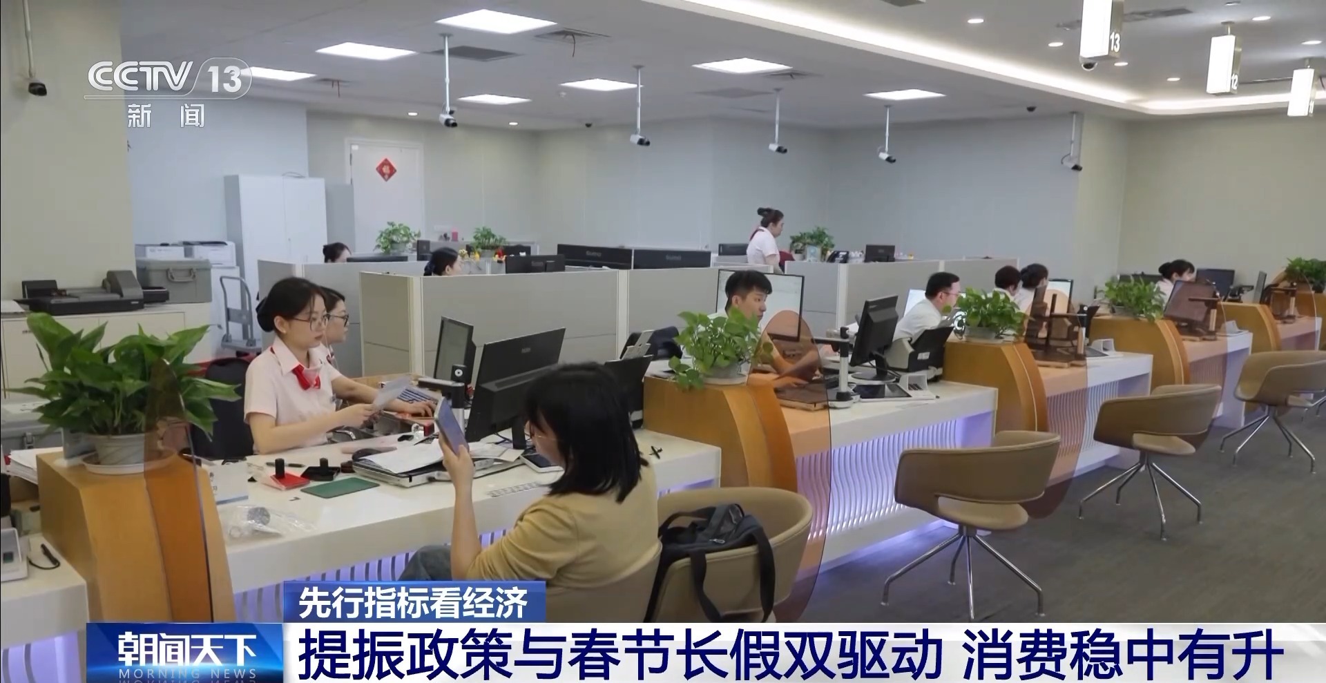 投资加力 产业向新 中国经济开年跑出“加速度”