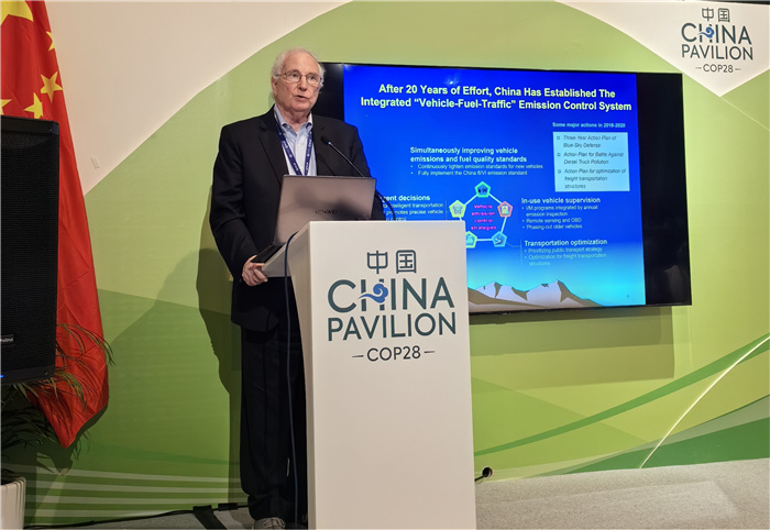 COP28中国角举办“减污降碳协同增效：实现环境气候、经济效益多赢”边会