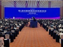 第七届西洽会在重庆开幕 现场签约项目投资额超2000亿元