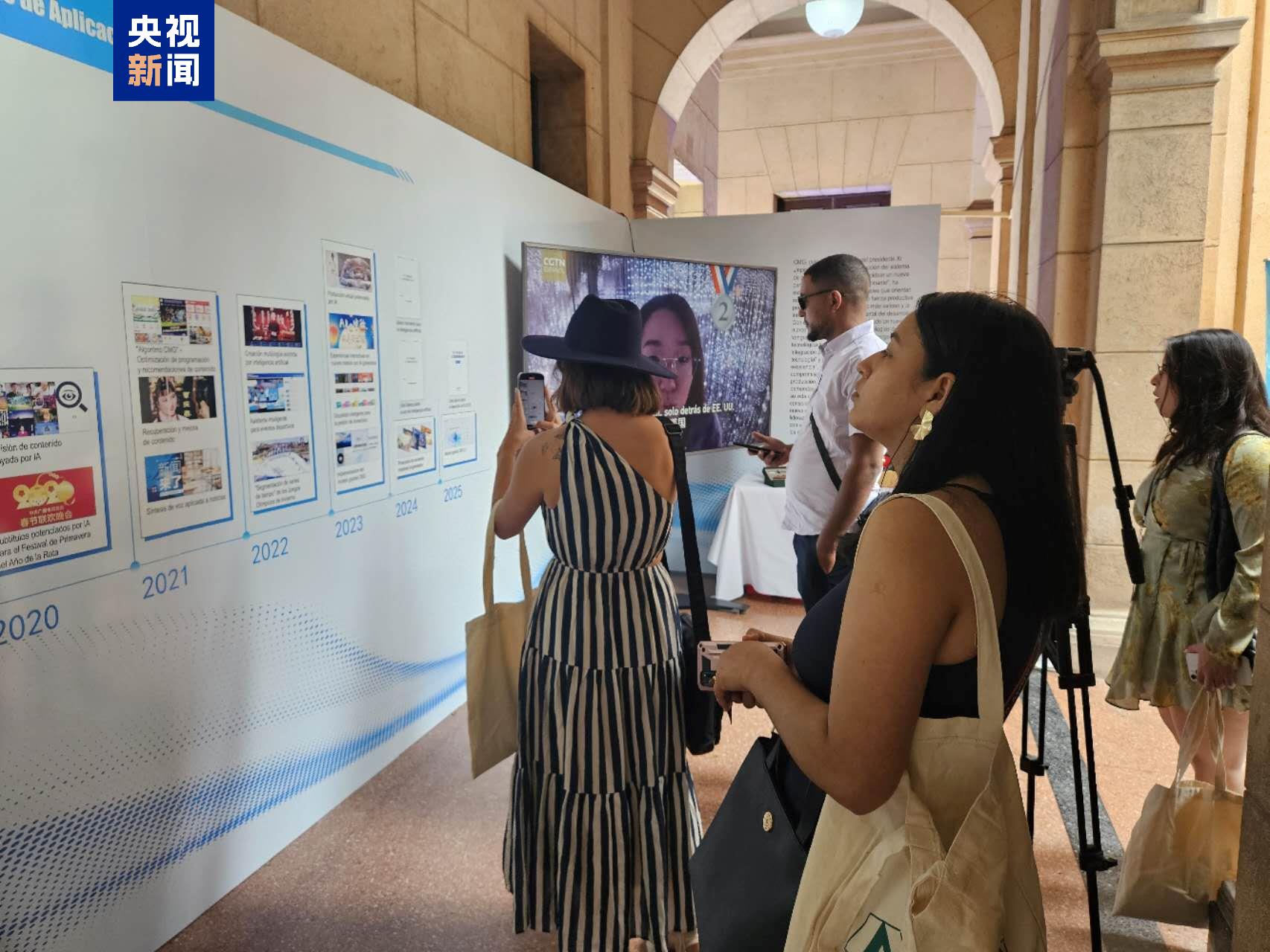 第四届“祖国”国际对话在古巴开幕 总台技术创新成果亮相