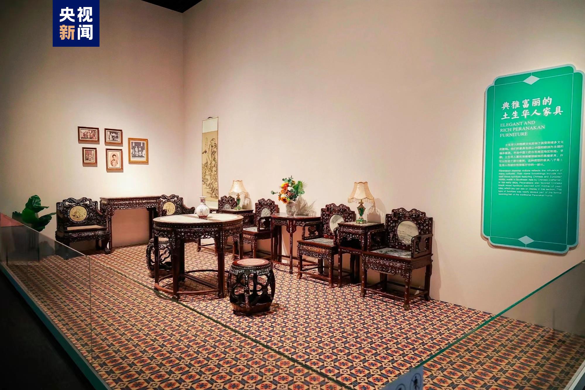 “峇峇娘惹的世界——海上丝绸之路上的峇峇娘惹文化展”在海南展出 “峇峇娘惹的世界——海上丝绸之路上的峇峇娘惹文化展”在海南展出