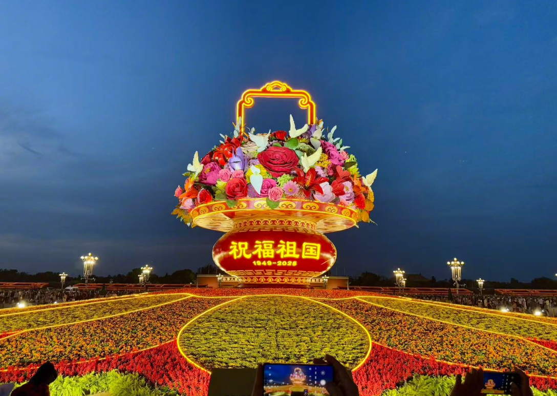 天安门广场大花篮亮灯 观花人如潮