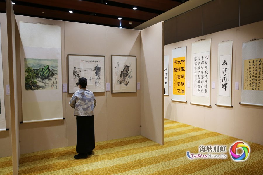 “光耀中华·民族复兴” 纪念台湾光复80周年书画展在京开幕_fororder_图三