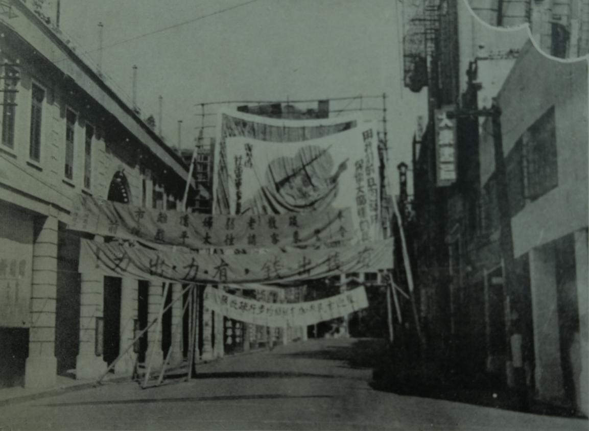 日本学者捐赠日军入侵广东历史罪证照片