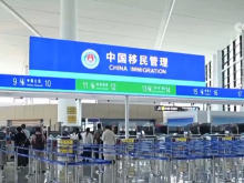 免签“朋友圈”又双叒叕“+1” 出入境旅游“说走就走”更便捷
