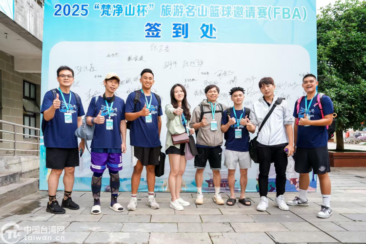 万山磅礴看主峰：当八座名山在梵净山巅“论剑”——2025“梵净山杯”旅游名山篮球邀请赛见闻