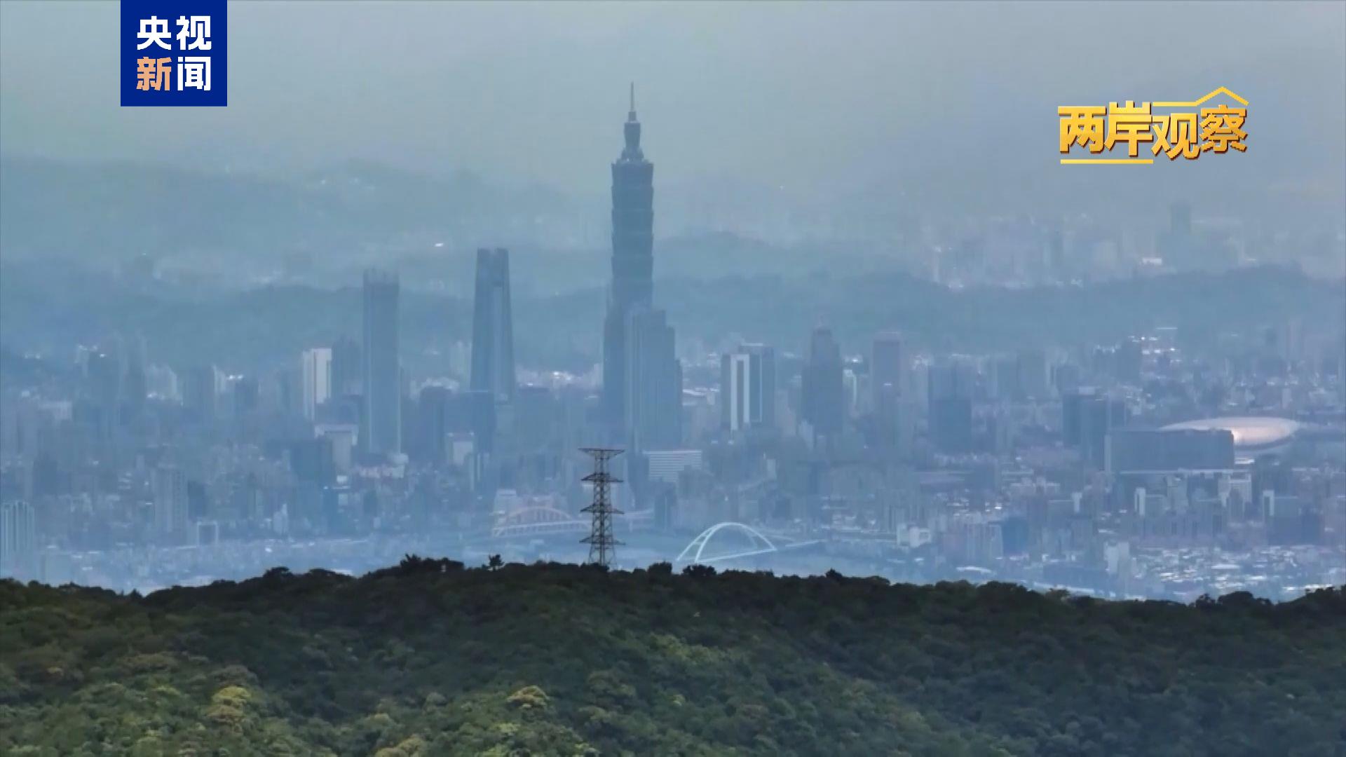 两岸观察丨台胞危急时刻 谁在真心关爱守护？