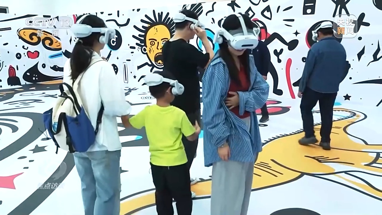 新技术创造新场景 激发超大规模市场消费新活力