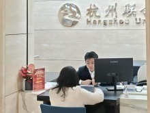 财政金融协同发力 政策“组合拳”精准促内需