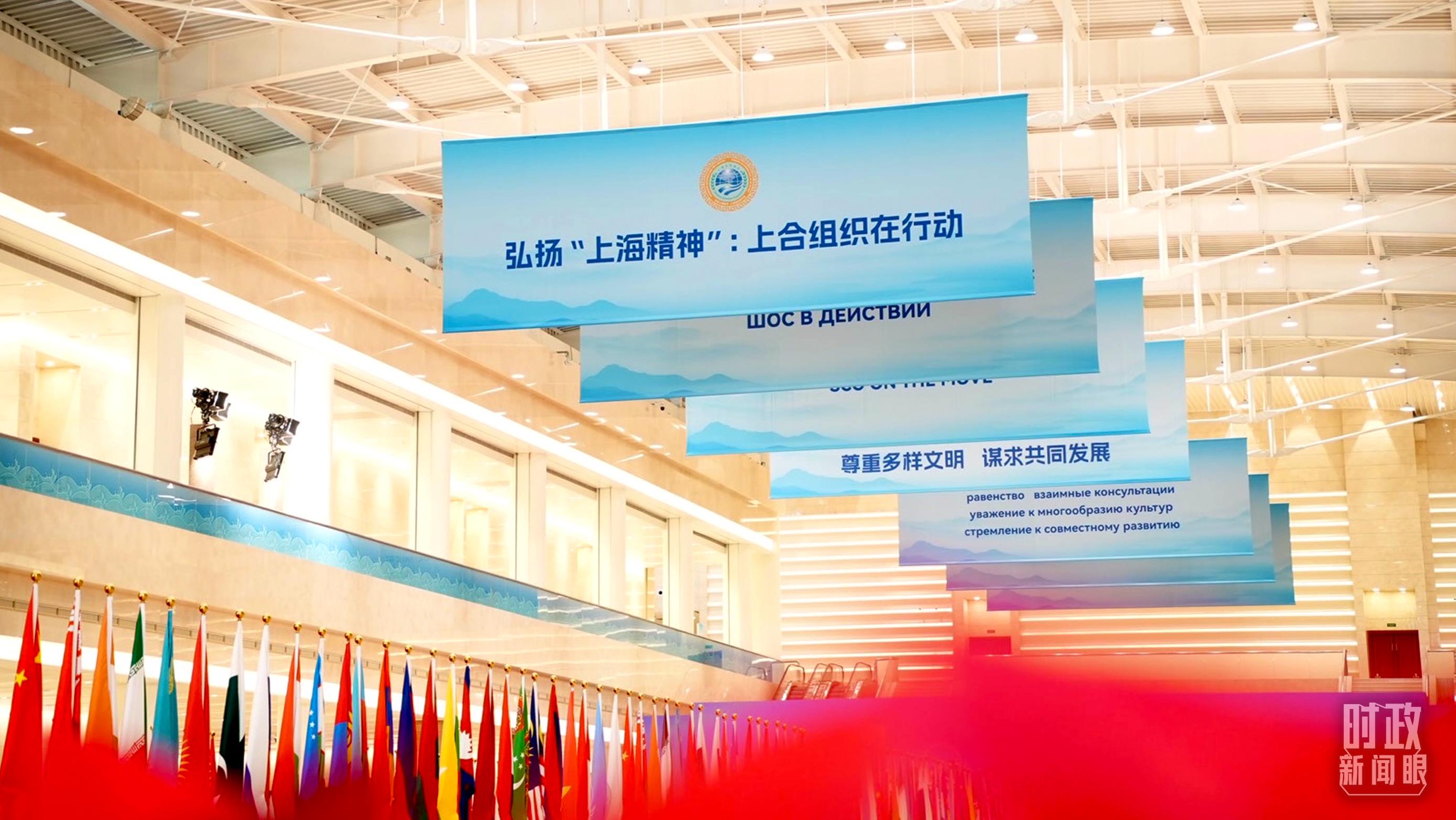 时政新闻眼丨上合组织天津峰会启幕，习近平这样阐明峰会使命