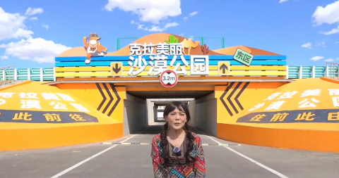 台湾网红点赞S21阿乌高速公路 沉浸式感受新疆沙漠旅游公路魅力