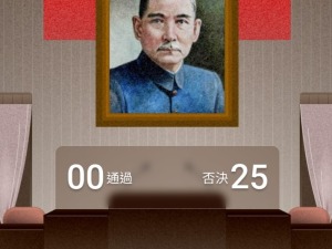 从“大罢免”投票率看岛内民意海啸_fororder_4a7a692adbd0495883367548d3176e50.993x654