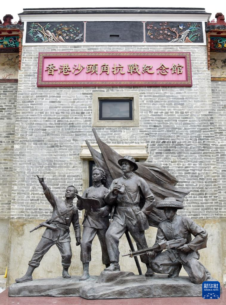 听遗迹“讲述”香港抗战故事
