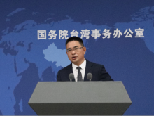 国台办：和平统一将给台湾的投资环境、营商环境注入更大的确定性、成长性，是台湾经济发展的空前良机和最大底气_fororder_26042901