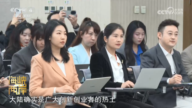 【海峡两岸】]国台办：热忱欢迎广大台胞台企扎根大陆发展_fororder_6049d2f75530e82cca95313faa65d0ee