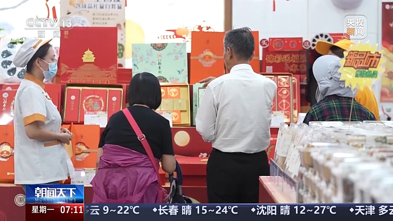 大闸蟹搭无人机、“小煤球”月饼出圈 今年双节市场超有料