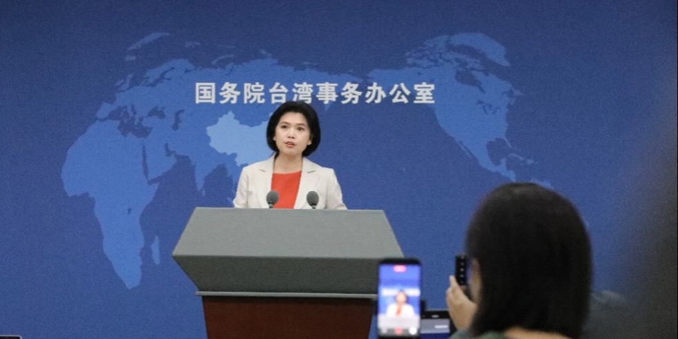 国台办：同心同行——两岸青年交流季上海站活动将于8月24日至28日举行