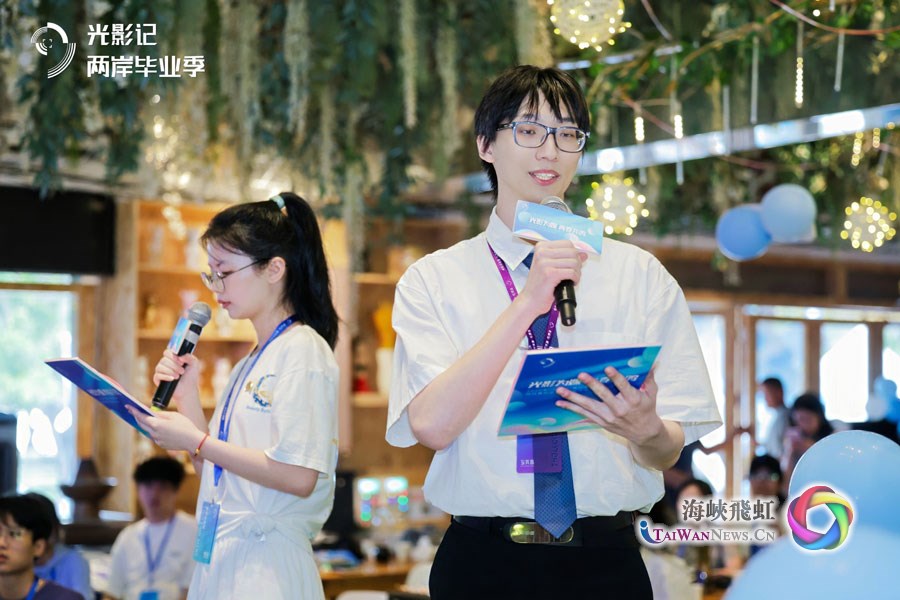 光影为媒 青春共鸣—— “光影记·两岸毕业季”网络微纪录片创作分享会在泉州召开_fororder_两岸青年创作者代表宣读共创
